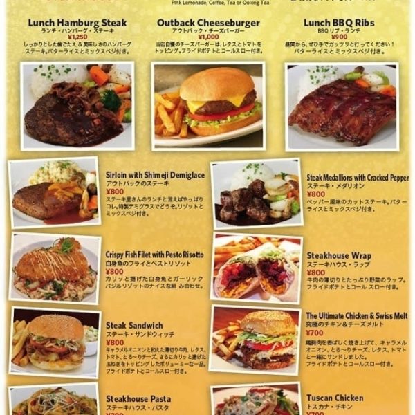 Outback Steakhouse Kids Menu | Menu World intended for New Outback 