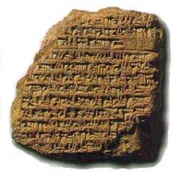 The Epic of Gilgamesh and the English translation. VOVF 