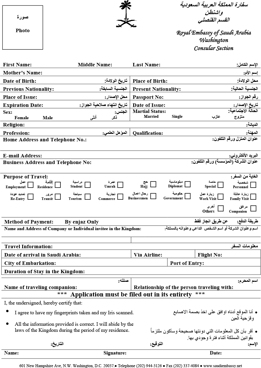 Apply for Hajj Umrah Visa | Download Saudi Arabia Visa Form